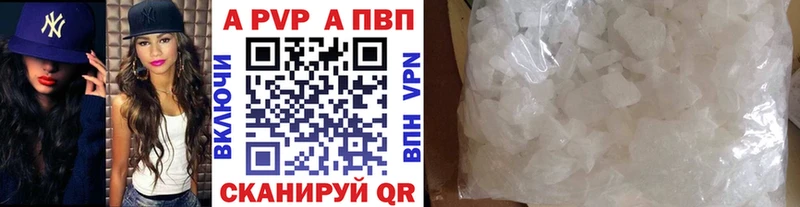хочу наркоту  Шумиха  Alpha PVP VHQ 