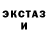 ЭКСТАЗИ 250 мг MURZI games