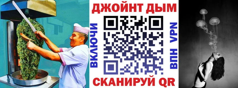 Печенье с ТГК марихуана  Шумиха 