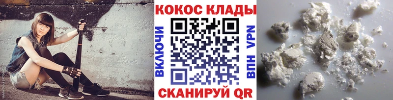 Кокаин 98%  Шумиха 