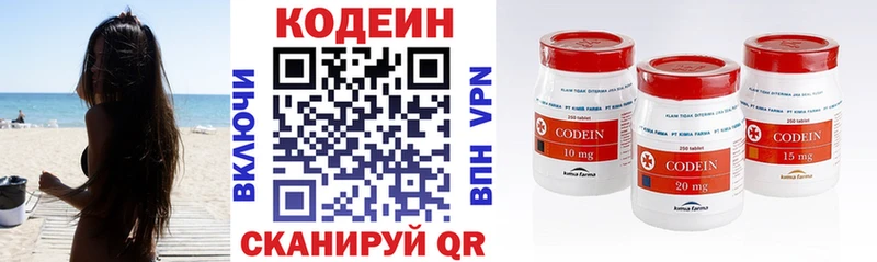 где купить наркоту  Шумиха  площадка формула  Codein напиток Lean (лин)  ссылка на мегу как зайти 