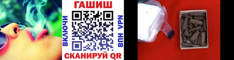 закладка  Шумиха  Гашиш 40% ТГК 