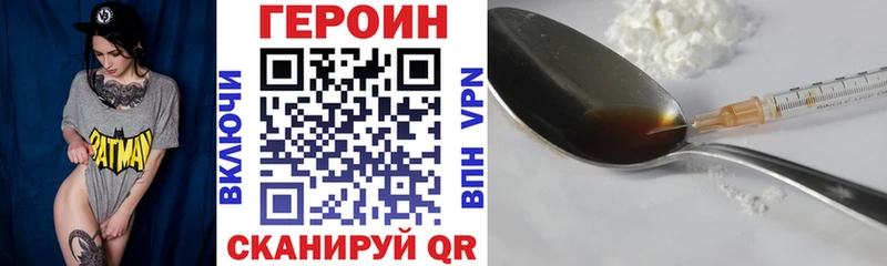 ОМГ ОМГ как войти где найти наркотики Шумиха ГЕРОИН хмурый