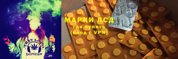герыч Арсеньев