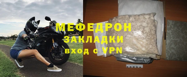 метамфетамин Приозерск