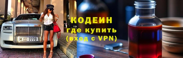 мефедрон мука Покачи
