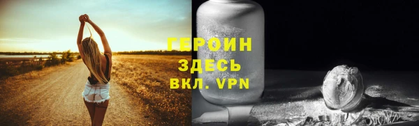 герыч Арсеньев