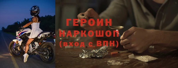 мефедрон мука Покачи