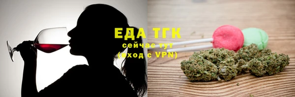 MESCALINE Протвино
