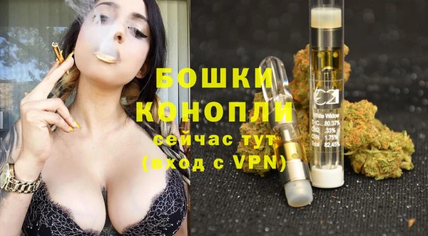мефедрон мука Покачи