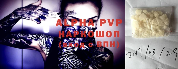 марки lsd Армянск