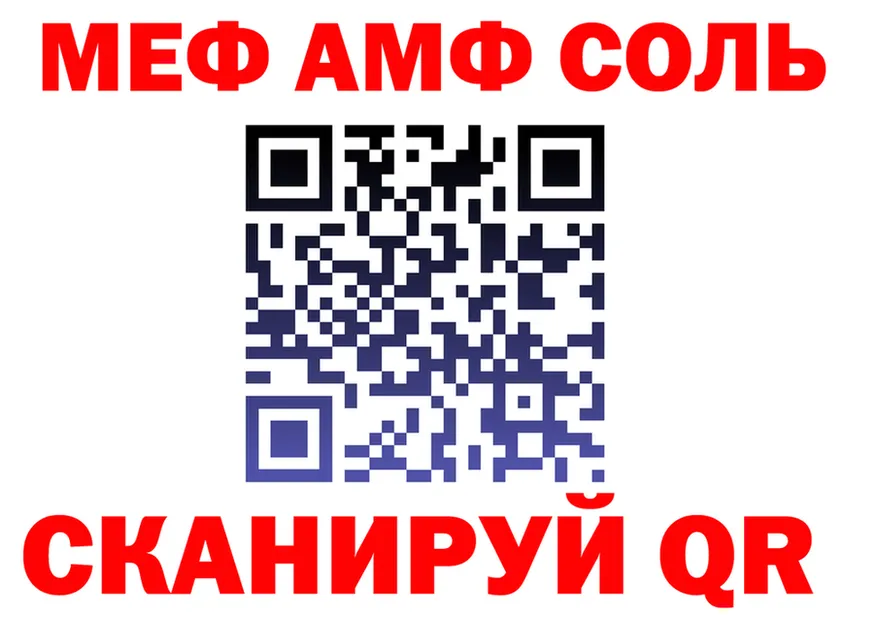 АМФЕТАМИН VHQ зеркало shop OMG Шумиха