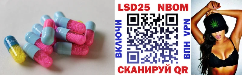 LSD-25 экстази ecstasy  продажа наркотиков  Шумиха 