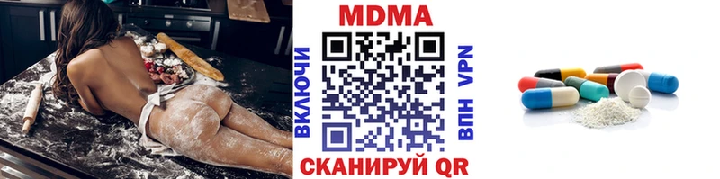 дарнет шоп  Шумиха  KRAKEN ССЫЛКА  MDMA crystal 
