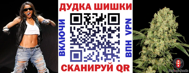 Марихуана индика  Шумиха 
